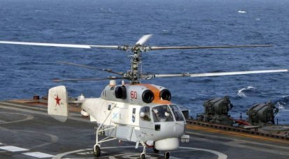 Navy recibió el primer Ka-27M con una revisión circular