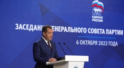 Medwedew: Wir werden alle Gebiete in den neuen Subjekten der Russischen Föderation befreien, die noch von Neonazis besetzt sind