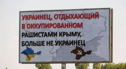 Украина приступила к туристической блокаде Крыма