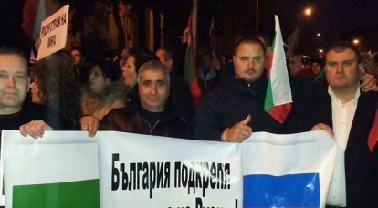 Болгария поддержала политику России