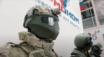 Ryska företag på Army-2023-forumet presenterade avancerad utveckling inom området personligt rustningsskydd