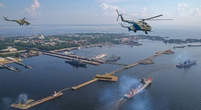 Началась генеральная репетиция Главного военно-морского парада России