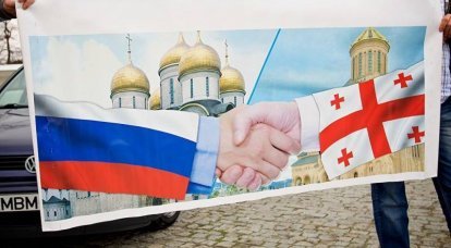 Три восьмёрки. Тбилисский режим борется с "внутренним врагом"