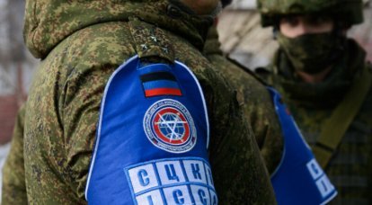 "Çatışma barışçıl bir şekilde çözülemez": DPR, Ukrayna'yı barışa zorlamaktan bahsediyor