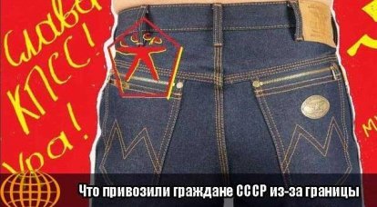 Công dân Liên Xô đã mang gì từ nước ngoài về