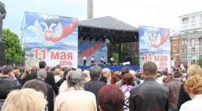 도네츠크. 5 월 사진 보고서