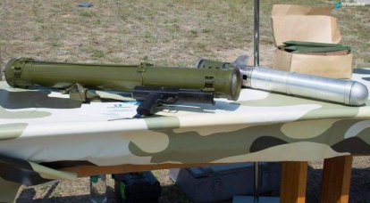 УкрОборонПром продемонстрировал новый огнемет РПВ-16