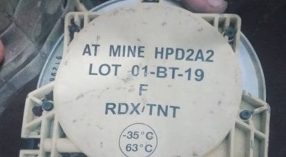 Ukraine received and uses banned anti-tank mines HPD F2