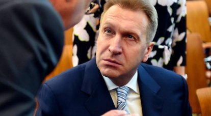 Shuvalov proposed to “forget” about the sovereignty of Russia