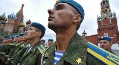 Η εκπαίδευση συνεχίστηκε στη Σχολή Αερομεταφερόμενων Δυνάμεων Ryazan