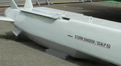 МИД Италии опроверг передачу Украине дальнобойных ракет Storm Shadow