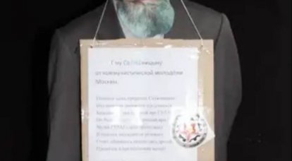 A. I. Soljenitsyne. Graphomane inarticulé avec un nom de famille « parlant »