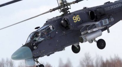 Ka-52이 ZVO의 영토에 도착했습니다.