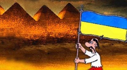 Украина: История наизнанку