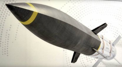 Benannt als "Achilles Heel" US Hypersonic Weapons Program