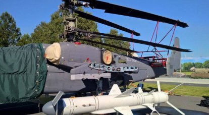 В сети появились снимки опытного образца вертолета Ка-52К в «сложенном виде»