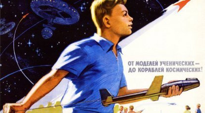 Кое-что об экономике советского космоса