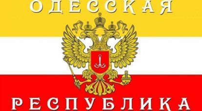 Александр Захарченко пообещал помощь Одессе в случае восстания