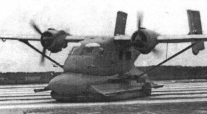Советский экспериментальный самолет на воздушной подушке АН-14Ш