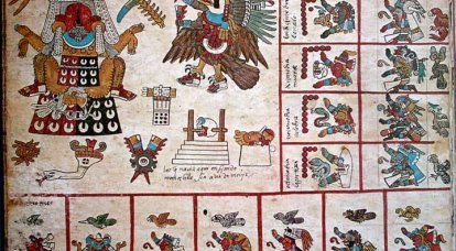 Конкистадоры и ацтеки: зловещие знамения (часть первая)