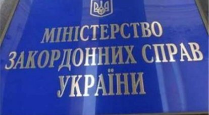 Киев выразил «глубокую обеспокоенность» по поводу разлива нефтепродуктов близ «оккупированного» Севастополя