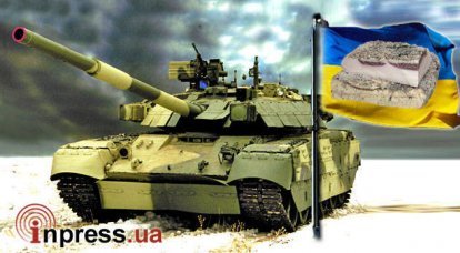 ウクライナの軍用工業団地 - 脂肪のための銃