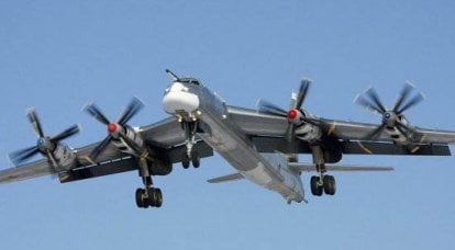 Tu-95“熊”