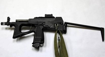 PP-2000-maskinpistolen ingick i den bärbara nödreserven för militärpiloter från de ryska flygstyrkorna