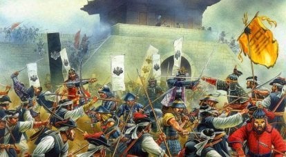 Имджинская война. Вторжение