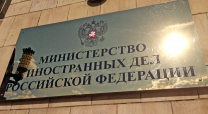 Ministério dos Negócios Estrangeiros russo chamou a decisão da OPAQ sobre as sanções da Síria