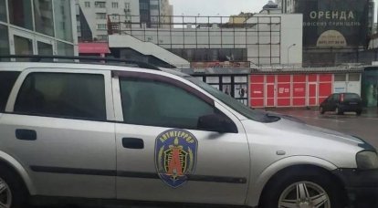 Le SBU a rapporté une voiture avec les symboles des "forces spéciales" Alpha "du FSB de Russie" à Kiev