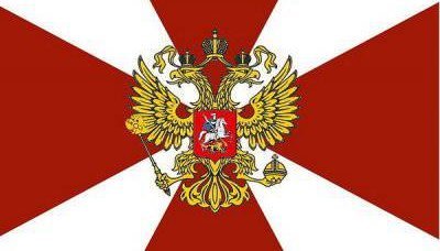 मार्च 27 - रूस के आंतरिक मामलों के मंत्रालय के आंतरिक सैनिकों का दिन