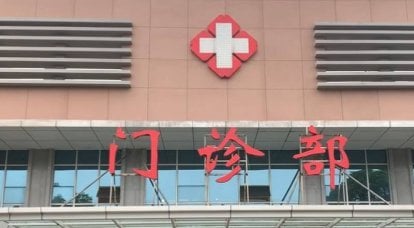 China comenta relatório da CNN sobre a obtenção de dados da inteligência dos EUA sobre pesquisa de vírus no laboratório da cidade chinesa de Wuhan