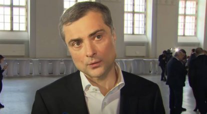 Surkov about Navalny: the Germans love him, let him give him the opportunity to be elected to the Bundestag