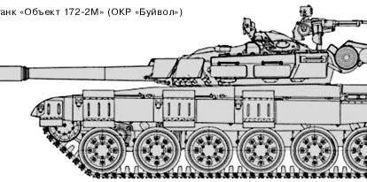 Tanque de batalla principal experimentado "Objeto 172-2M" (OCD "Buffalo")