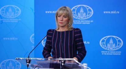 Захарова объяснила позицию британских властей по «делу Скрипаля»