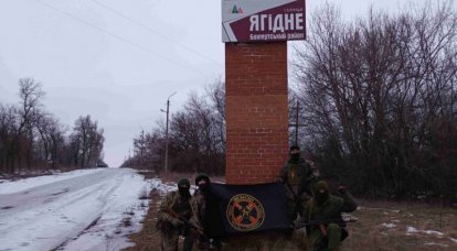 Бойцы ЧВК «Вагнер» освободили село Ягодное в окрестностях Артёмовска