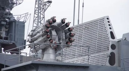RBU-6000 gemi tabanlı bomba fırlatıcıyı temel alan çoklu fırlatma roket sistemleri
