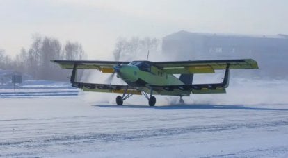 UAV berat "Partizan" lepas landas