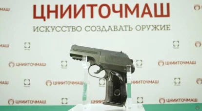 Πιστόλι για ρωσικές ειδικές υπηρεσίες. PSS-2