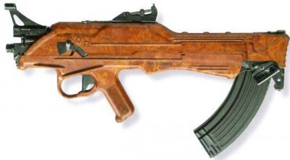 Il bullpup fallito in senso sovietico, o la mitragliatrice Korobov TKB-022
