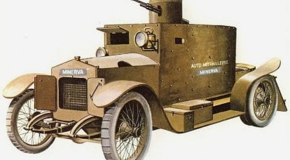 装甲車ミネルヴァ（ベルギー）