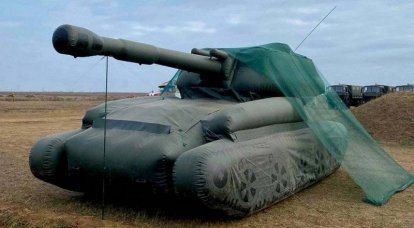 "To mislead the enemy's intelligence": the Ministry of Defense of Ukraine presented the inflatable self-propelled gun "Akatsia"