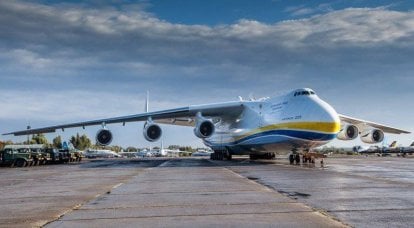 Çar-kuş An-225 "Mriya"