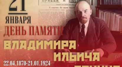 Tentang kematian Lenin. Kebohongan sebagai senjata oligarki