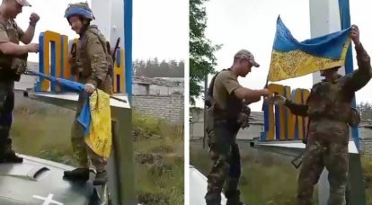 Den ukrainska militären publicerade filmer med flaggan vid ingången till Krasny Lyman