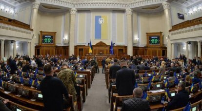 The Verkhovna Rada of Ukraine recognized the Russian PMC "Wagner" as an international "criminal organization"