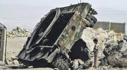 Йеменский разлом