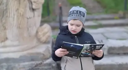 O bibliotecă din Ternopil a refuzat serviciul unui copil din Harkov cu argumentul: „Nu se poate avea încredere în refugiații din est”