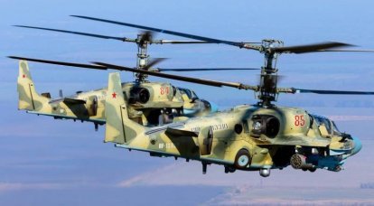 러시아는 육군 항공 창설의 날을 축하합니다